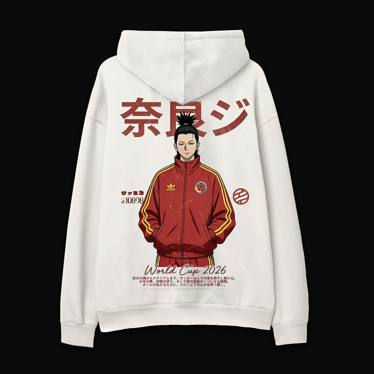 World cup hoodie
