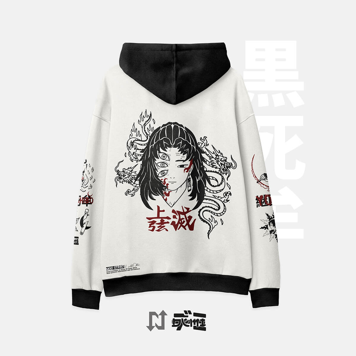Hoodie KOKUSHIBO πΊπ₯ NEXO Street XS / ALTA DENSIDAD Buso