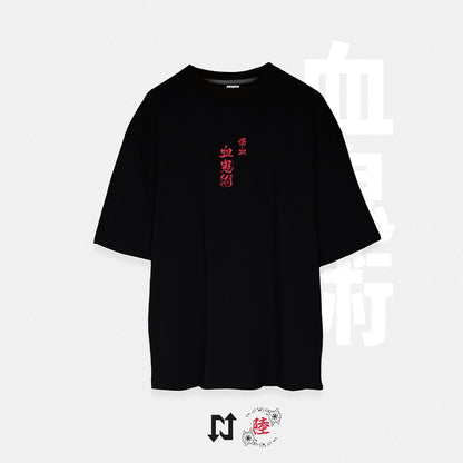 Camiseta NEZUKO KAMADO NEXO Street S / OVERSIZE 🔥 Camiseta