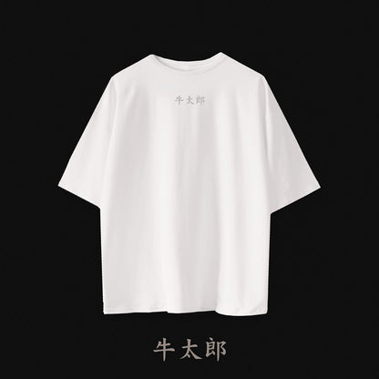 Camiseta GYUTARO 02