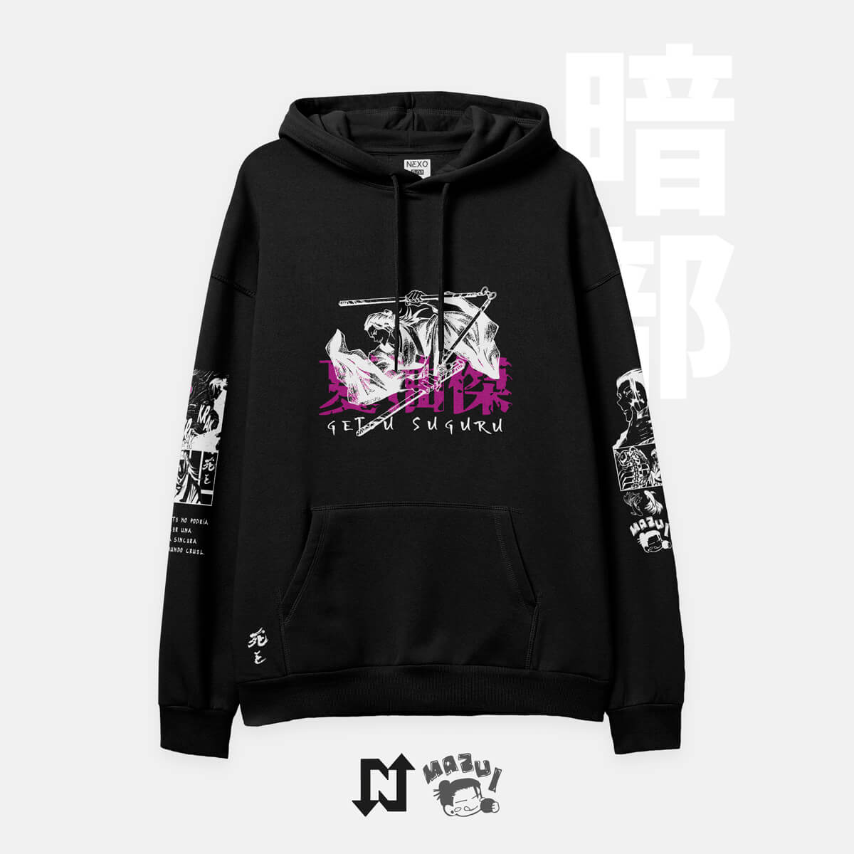 Hoodie SUGURU GETO 🔥 NEXO Street XS / ABRIGADOR Buso