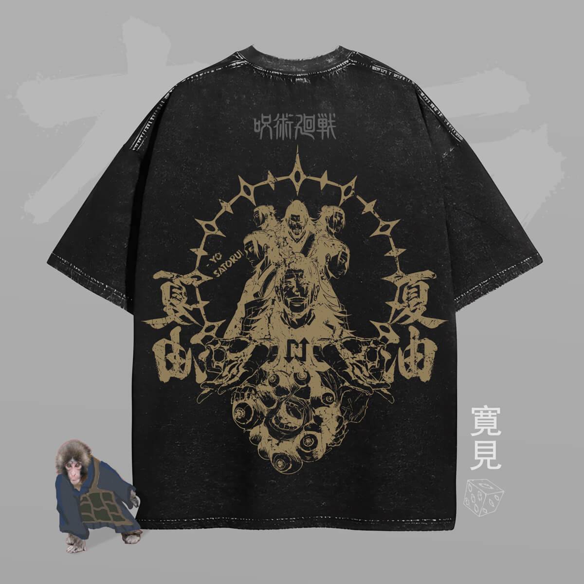 Camiseta oversize negra de Suguru Geto (Jujutsu Kaisen) — NEXO Street