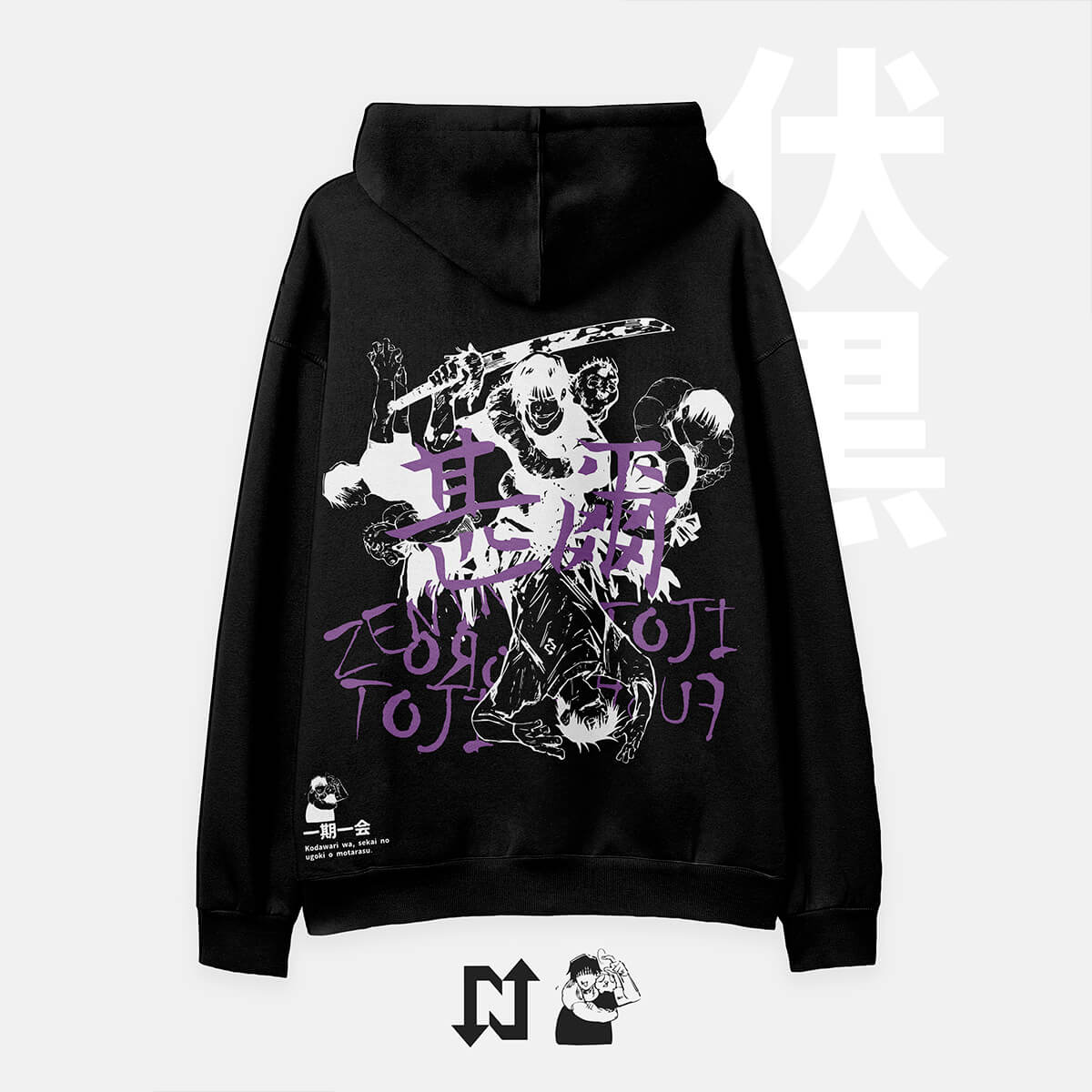 Sudadera oversize negro sin diseño en las mangas, inspirada en Toji Fushiguro de Jujutsu Kaisen. Cómoda, suave al tacto y de alta calidad